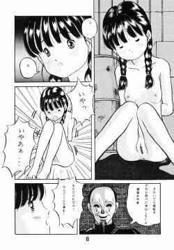Page 8 of Chuugakusei no Ketsui
