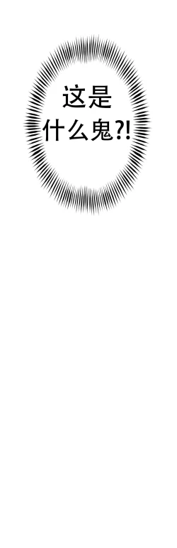 Page 59 of Sweet Guy Ch.13-15