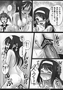 Page 7 of Liquid White Operation