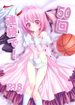 Download 50-Kai Renzoku de!