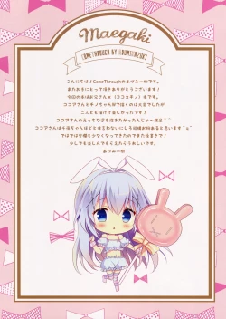 Page 4 of Chino to Kokoa no Himitsu no Kanshasai