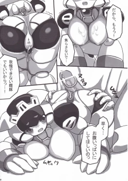 Page 23 of OVERHEAT GIRLS