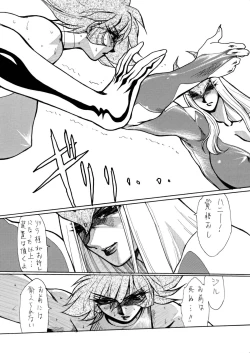 Page 14 of Death&Destruction Digital #4