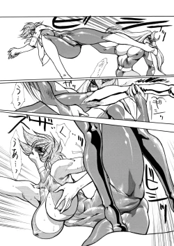 Page 16 of Death&Destruction Digital #4