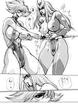 Page 47 of Death&Destruction Digital #4