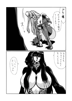 Page 4 of Death&Destruction Digital #4