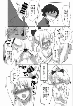 Page 23 of Kawaisou na Saber-san