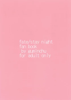 Page 28 of Kawaisou na Saber-san