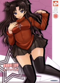 Page 1 of SHOT MANIA re ZERO