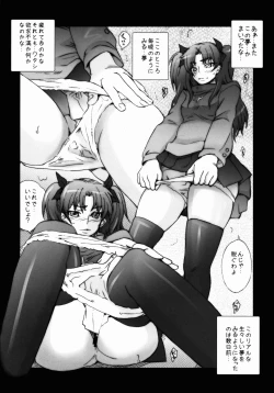 Page 4 of SHOT MANIA re ZERO