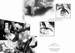 Page 27 of Nee-san, Watashi Zutto Anata no Koto Daikirai deshita