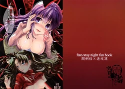 Page 2 of Nee-san, Watashi Zutto Anata no Koto Daikirai deshita