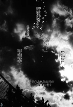 Page 3 of Nee-san, Watashi Zutto Anata no Koto Daikirai deshita