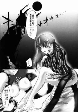 Page 4 of Nee-san, Watashi Zutto Anata no Koto Daikirai deshita