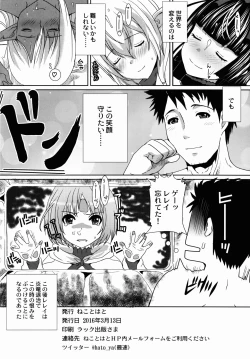 Page 22 of GATE of Harem 2