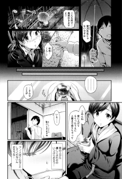 Page 67 of Renai Yuugu