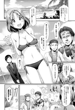 Page 7 of Renai Yuugu