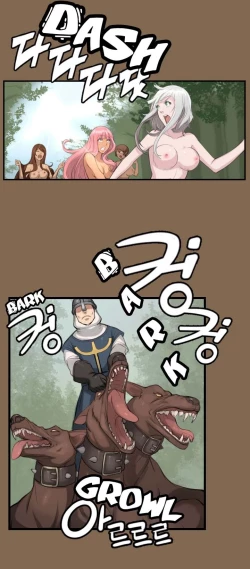 Page 104 of Aharoo Ch.1-18