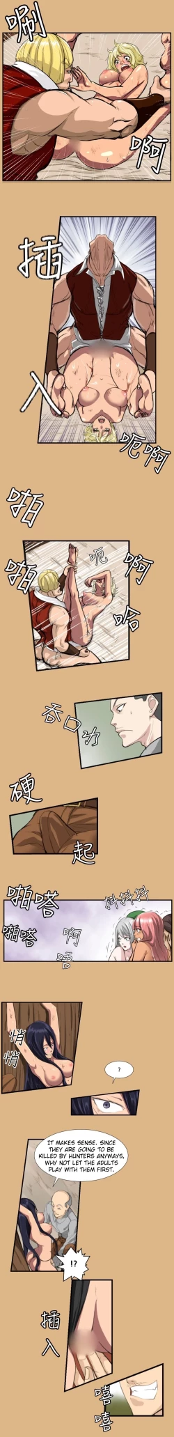 Page 29 of Aharoo Ch.1-18