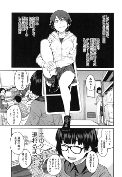 Page 14 of Killer Queen