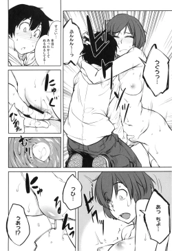 Page 175 of Killer Queen