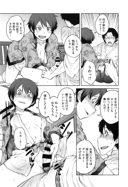 Page 42 of Killer Queen