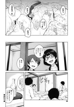 Page 53 of Killer Queen