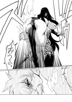 Page 11 of Death&Destruction Digital #5