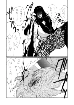 Page 31 of Death&Destruction Digital #5