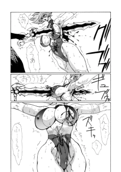 Page 40 of Death&Destruction Digital #5