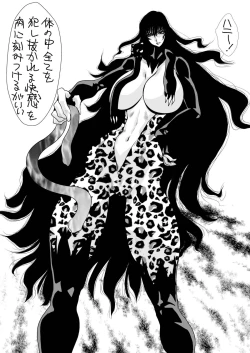 Page 55 of Death&Destruction Digital #5