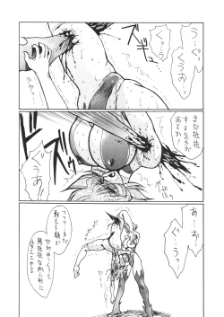 Page 19 of Death&Destruction Digital #6