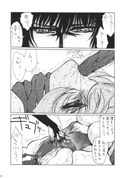 Page 28 of Death&Destruction Digital #6