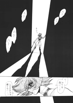 Page 4 of Death&Destruction Digital #6