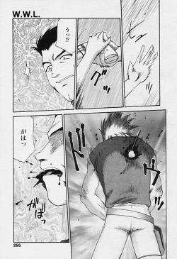 Page 252 of Comic Tenma 2005-09
