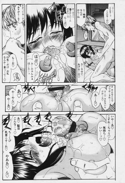 Page 270 of Comic Tenma 2005-09