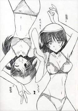 Page 2 of Mousou Shoujo