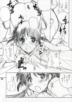 Page 33 of Mousou Shoujo