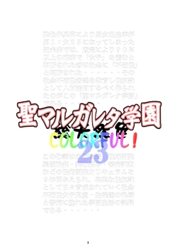 Page 40 of St. Margareta Gakuen COLORFUL! Vol. 23