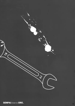 Page 31 of Senpai-chan to Ore.