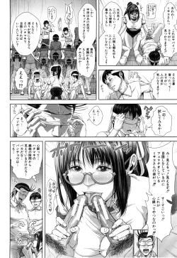 Page 123 of Misako34sai Syufude Joshikousei