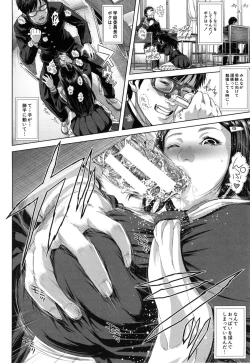 Page 21 of Misako34sai Syufude Joshikousei