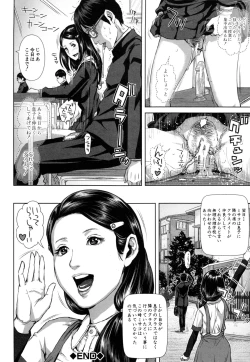 Page 35 of Misako34sai Syufude Joshikousei