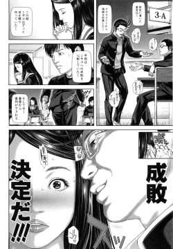 Page 43 of Misako34sai Syufude Joshikousei