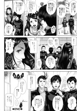 Page 65 of Misako34sai Syufude Joshikousei