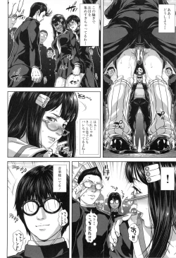 Page 81 of Misako34sai Syufude Joshikousei