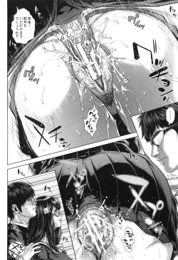 Page 85 of Misako34sai Syufude Joshikousei