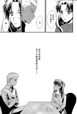 Page 11 of Promised land