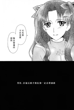 Page 12 of Promised land