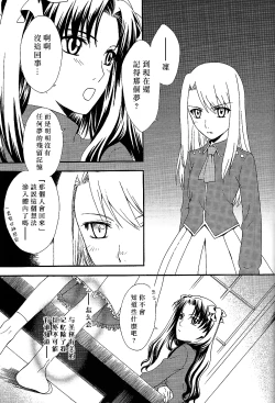 Page 13 of Promised land